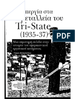 88721660-η-απεργία-του-Tri-state-1935-37.pdf