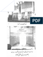 طیبات غوثی شاہؒ PDF