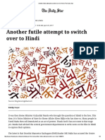 Another Futile Attempt To Switch Over To Hindi - The Daily Star