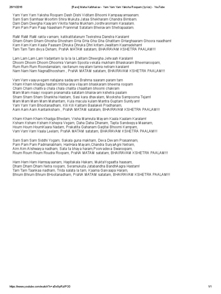 (Rare) Maha Kalbhairav Yam Yam Yam Yaksha Roopam (Lyrics) YouTube PDF