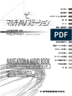 NSCP w61 PDF