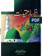 Izhar e Aqeedat (Majmoa e Naat) by Allama Arshad Ul Qadri