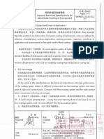 TI-IE-036 C Paint Spec Alstom China