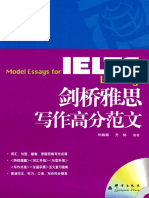 Model Essays for Ielts Writing - Chinese Guides
