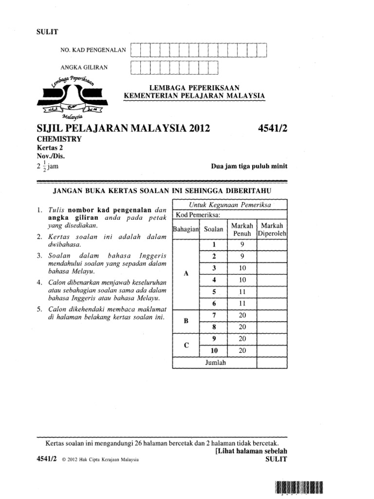 2012 SPM Paper 2 PDF | PDF