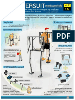 Powersuitposter(IE04).pdf