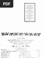 Naadi Jothidam | PDF