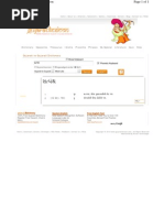 Download Series 17B -Attachment -Gujarati Dictionary -Gujarati Lexicon by satpanth SN34727955 doc pdf