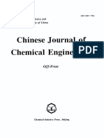 CJChE Yang PDF
