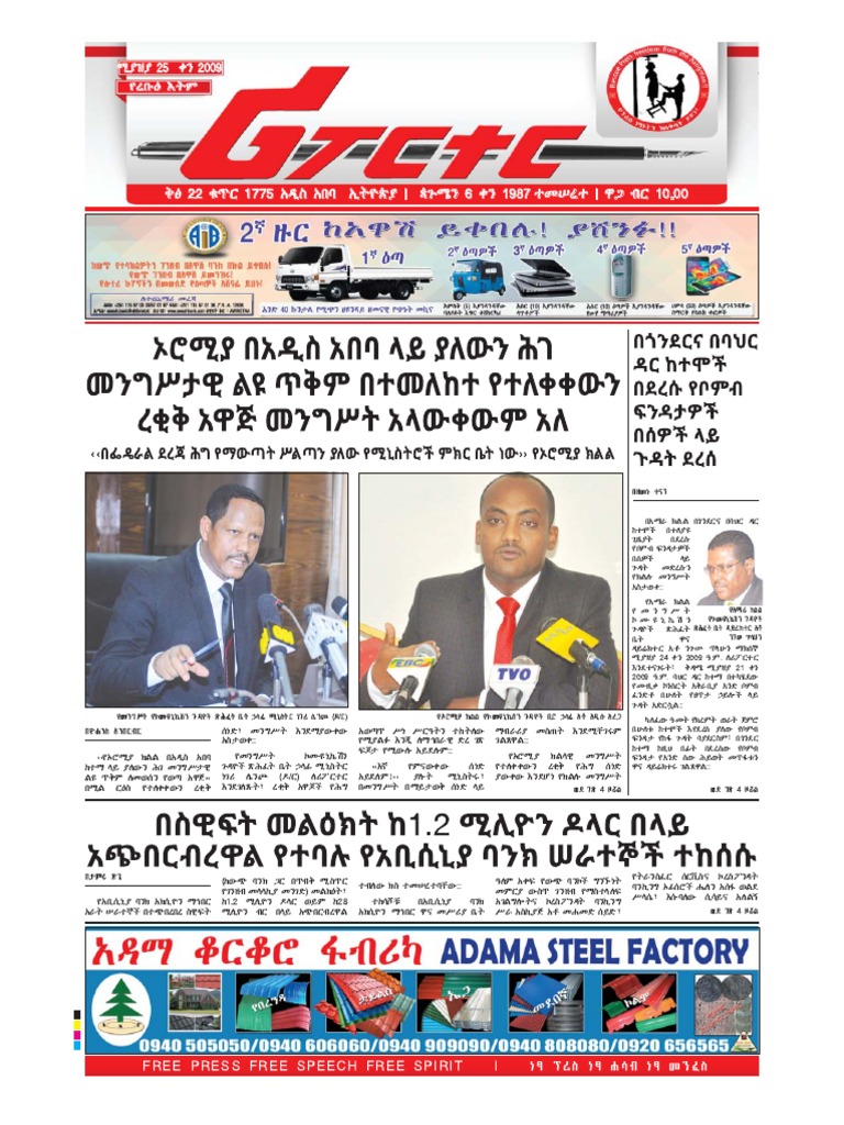 Reporter Issue 1775 PDF | PDF