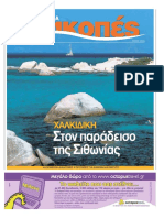 203 Sithonia PDF