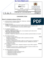 تصحيح الإمتحان الوطني الموحد للبكالوريا الدورة الإستدراكية 2010 مادة الاقتصاد والتنظيم الاداري للمقاولات مسلك العلوم الإقتصادية