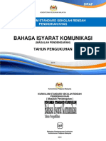 176434450-Dokumen-Standard-Kurikulum-BIK-TH-PENGUKUHAN.pdf