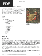 歌詞和訳 Don T Know Why 何故かはわからない Norah Jones ノラ ジョーンズ ドントノーホワイ 名曲から学ぶ英単語