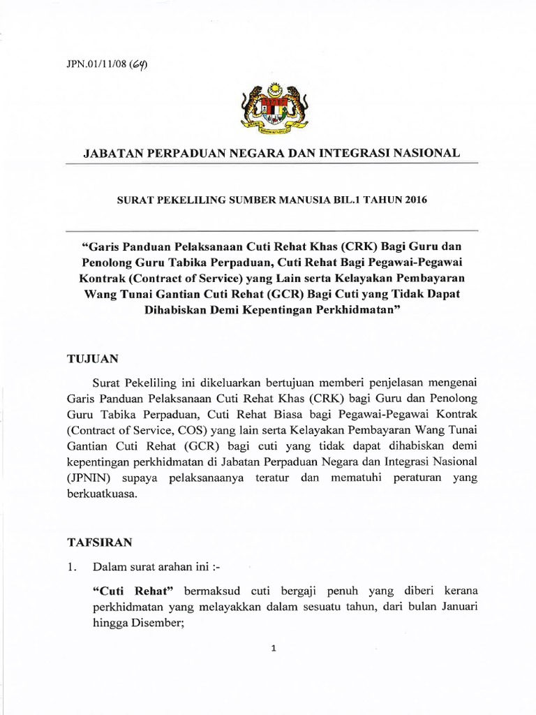 Surat Pekeliling Sumber Manusia (SPSM) Bil. 1 Tahun 2016  PDF