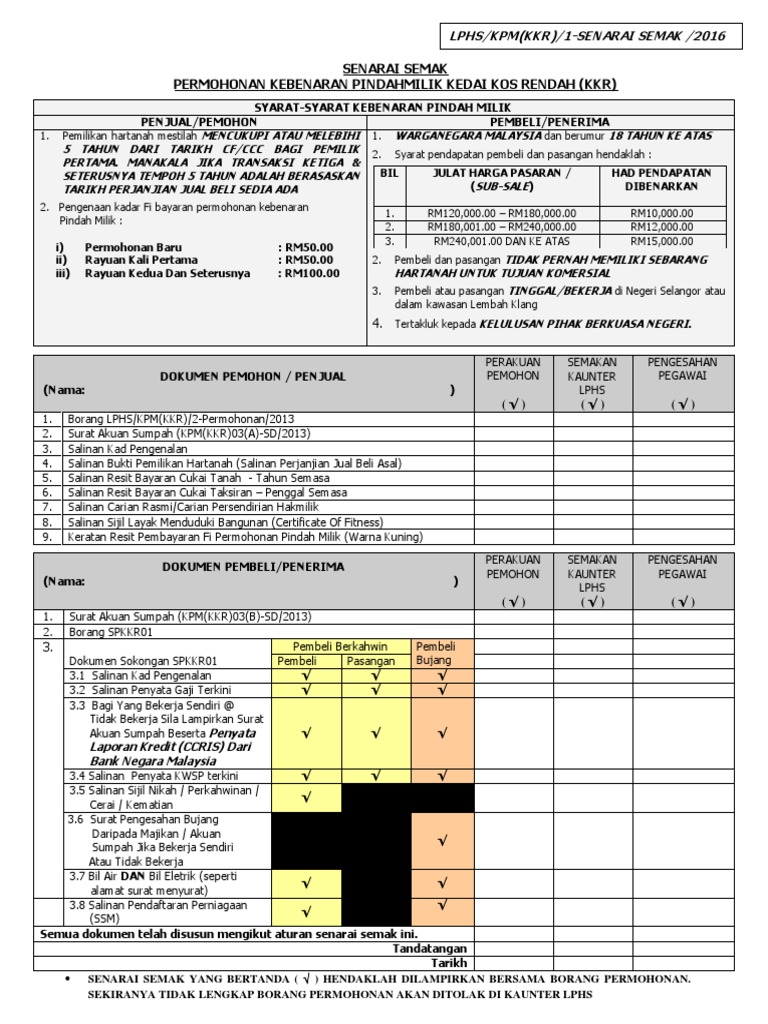 Borang Permohonan Kebenaran Pindahmilik Kedai Kos Rendah (KKR)  PDF