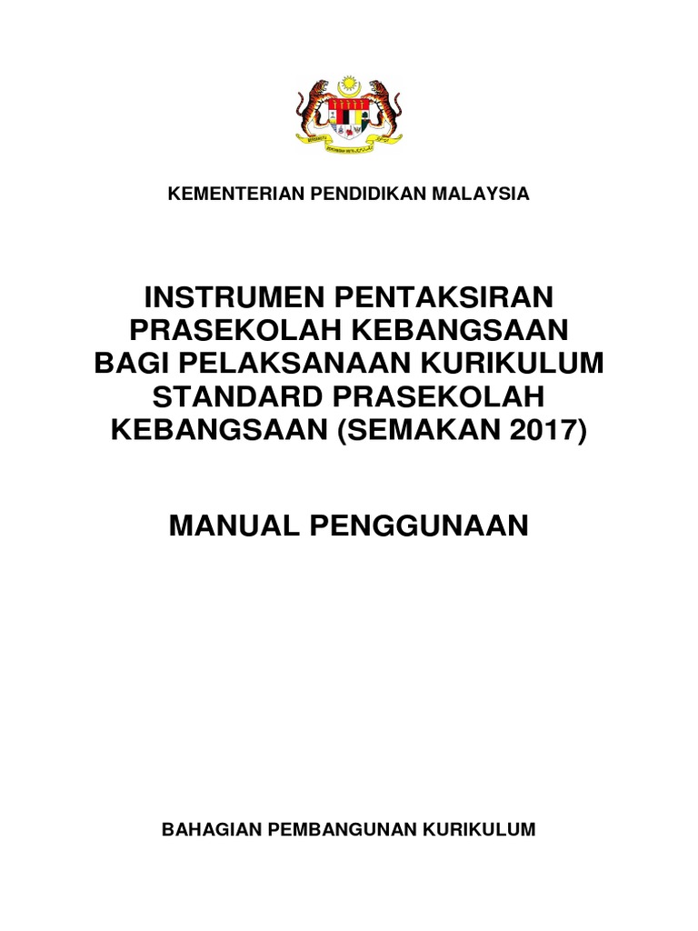 Manual Penggunaan Ippk Offline 2017 | PDF