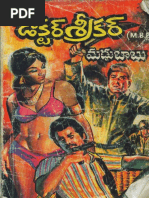 Free Download Telugu Madhu Babu Shadow New Novels Fiction