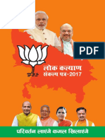 BJP_UP2017_Lok_Kalyan_Sankalp_Patra.pdf