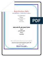 id_attributes_of_the_prophet.pdf