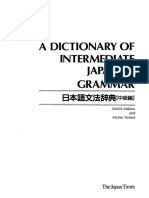 Dictionary of Intermediate Japanese Grammar PDF