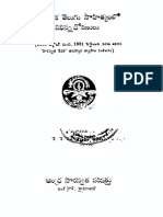Different forms of Telugu Sahityam.pdf