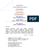 irupa irupathu.pdf