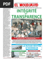 2341_em07052017.pdf