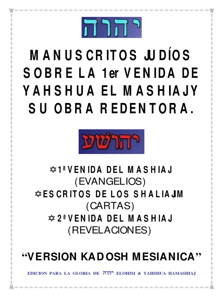 La Traducción Kadosh Israelita Mesiánica – no es una versión confiable  (edición actualizada)