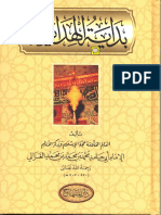 0505-imamgezali-bidayetelhidayeh-62-295.pdf
