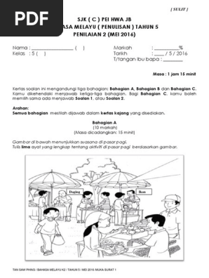SJK (C) PEI HWA JB (BM Kertas 2 - PKSR 2 2016)  PDF