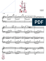 Tempo Rubato: Arranged by Siang Chyi