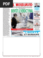 2342_em08052017.pdf