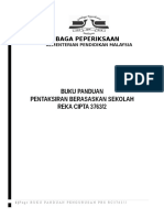 Manual Pegurusan PBS Reka Cipta