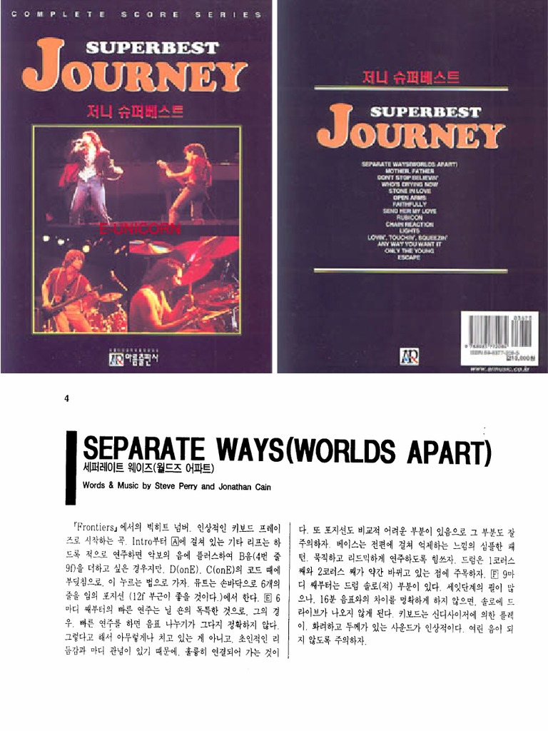 バンドスコア デフレパード ベスト パイロマニア、ヒステリア バンド