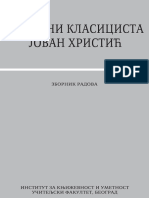 Hristić Zbornik PDF