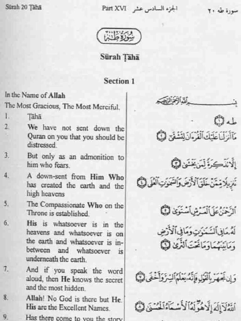 Referensi Surah Taha Last 2 Ayat 