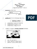 தமிழ் மொழி ஆண்டு 1 தாள்1 PDF