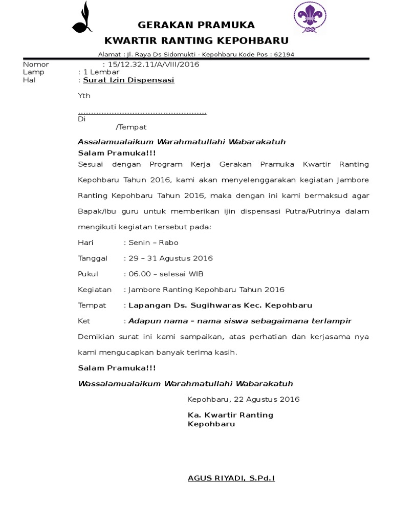 Surat Dispensasi