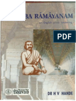 Kamba Ramayanam Page 1