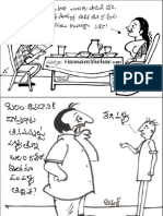 Silly Telugu Jokes.pdf