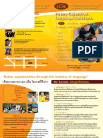 TEST-Brochure