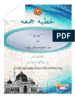 Khutbah Hidayah.pdf