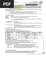 Modul Fisika Kelas X Sem 1 & 2 - Kur 13