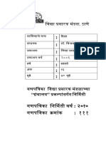 111disha Nov2006