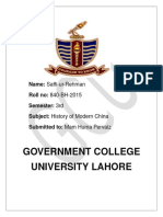 Government College University Lahore