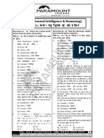 Ssc Mock Test-193