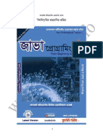 Download Object Oriented Programming Java Bangla Book by sabili SN348048625 doc pdf