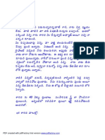 023 Gajadandam 01 PDF