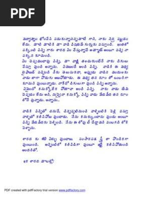 023 Gajadandam 01 Pdf